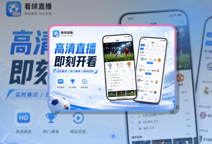 爱游戏移动端访问页面