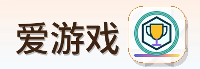 爱游戏 Logo